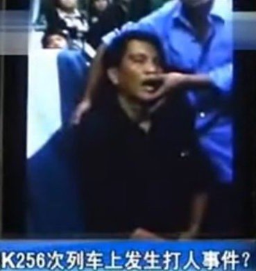 铁道部要求彻查列车群殴致死案 列车长已被刑拘