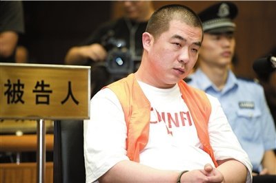 北京大兴灭门案凶手被核准死刑 民事赔偿将启动