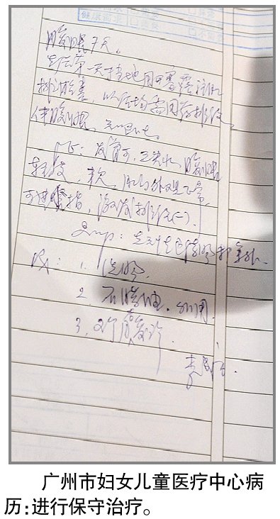 “8毛治好10万元病”续：医生称并未治愈患儿