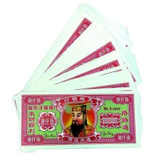 福州新闻网