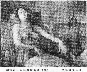 福州新闻网