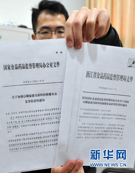 福州新闻网